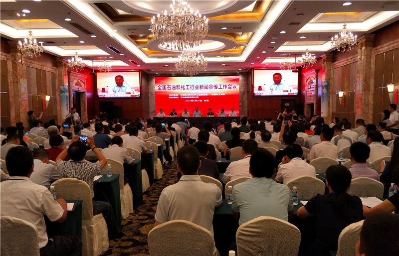 1473315783637351KDjC.jpg 新安集團(tuán)報(bào)獲獎(jiǎng)3(2016).jpg