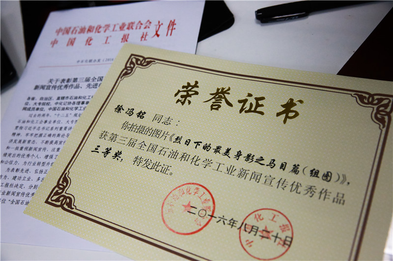 1473315808462748C3RY.jpg 獲獎(jiǎng)作品.JPG