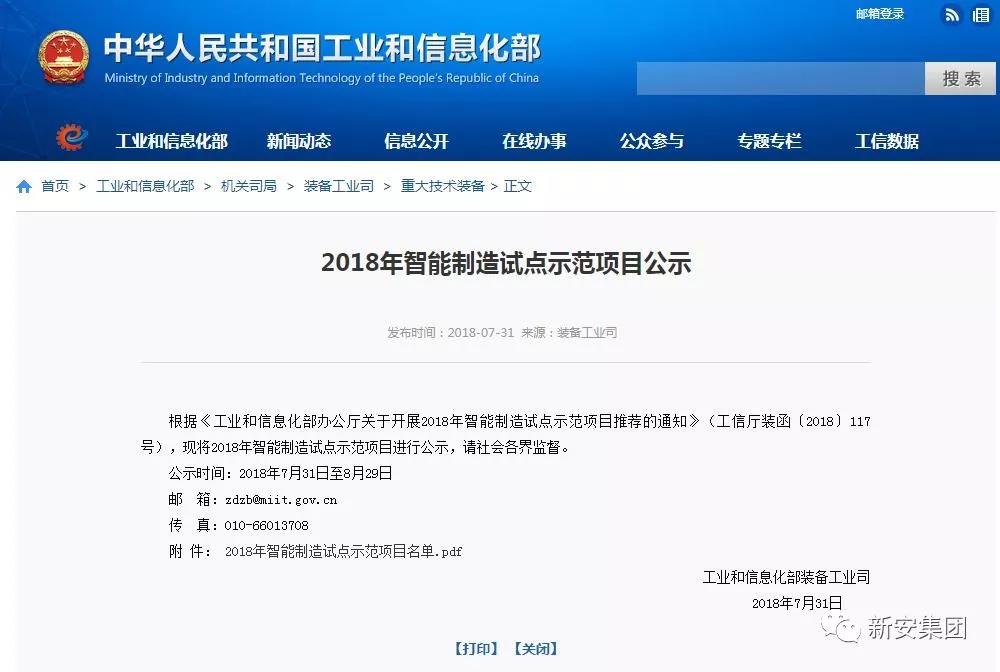 1536109051668150wEIS.jpg 1536109051668150wEIS.jpg